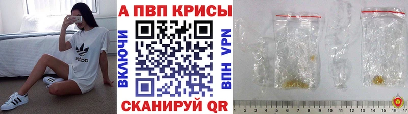 Alpha PVP СК КРИС  где найти наркотики  Нижняя Тура 