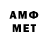 Метамфетамин Methamphetamine Pedro T