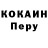 МЕТАДОН белоснежный Maryann Kramer