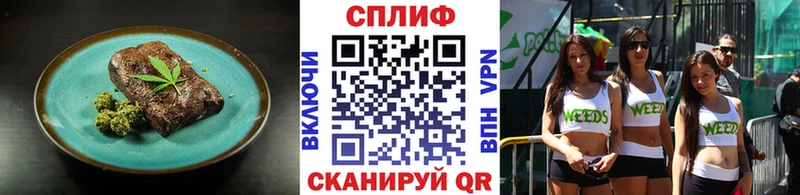 Cannafood марихуана  как найти   Нижняя Тура 