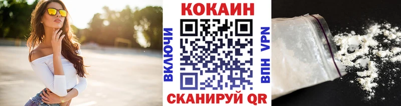 мориарти состав  Нижняя Тура  Cocaine Перу 