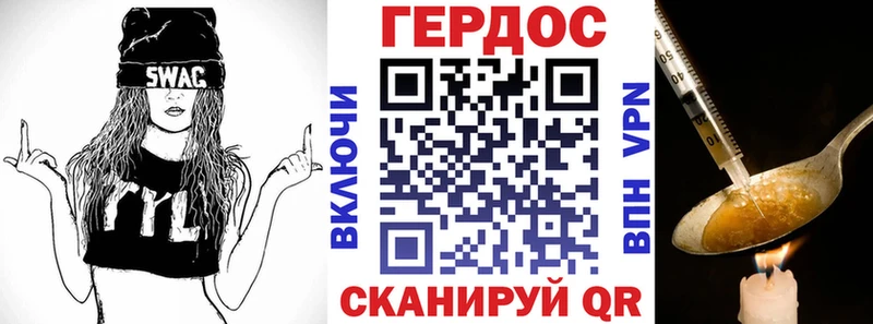 купить наркотик  Нижняя Тура  ГЕРОИН VHQ 