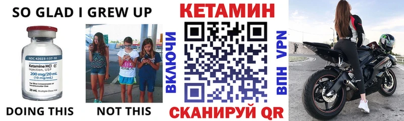 Кетамин VHQ  хочу   Нижняя Тура 