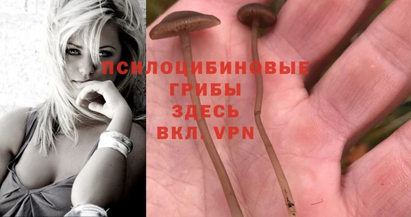 кокаин VHQ Абдулино