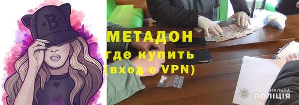 дживик Переславль-Залесский