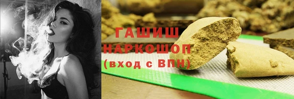 дживик Переславль-Залесский
