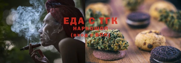 кокаин VHQ Абдулино
