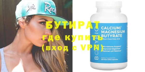 кокаин VHQ Абдулино