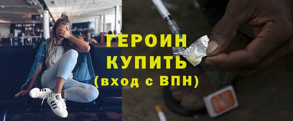 героин Абаза