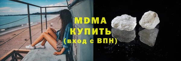 кокаин VHQ Абдулино