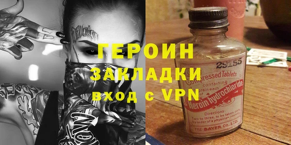 дживик Переславль-Залесский