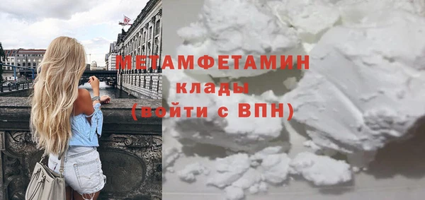 дживик Переславль-Залесский