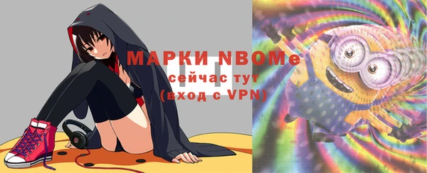 героин Абаза