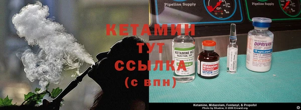 кокаин VHQ Абдулино