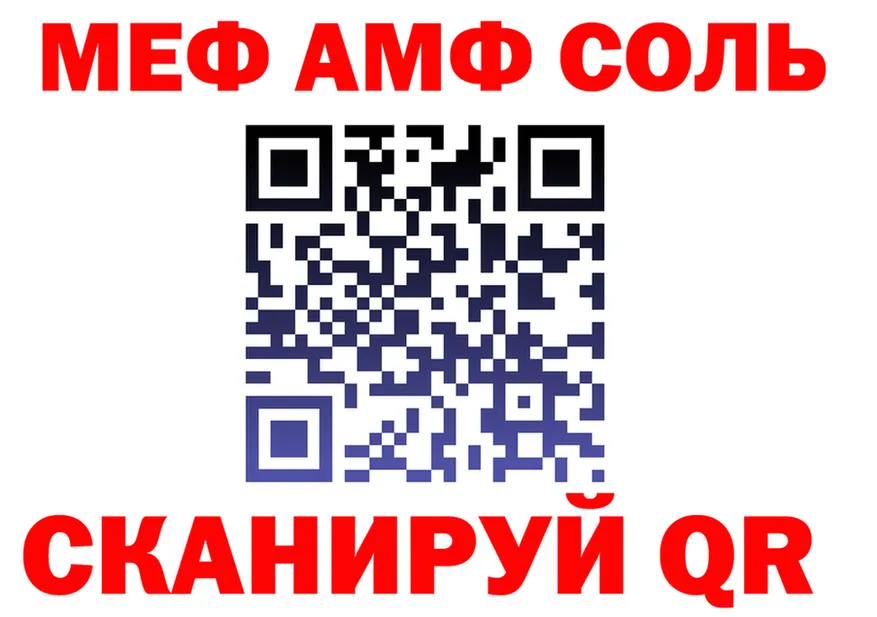 COCAIN Fish Scale зеркало площадка мега Нижняя Тура