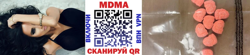 MDMA crystal  дарк нет формула  Нижняя Тура 