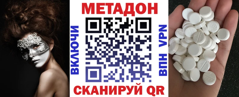 мега   даркнет сайт  Нижняя Тура  МЕТАДОН кристалл 