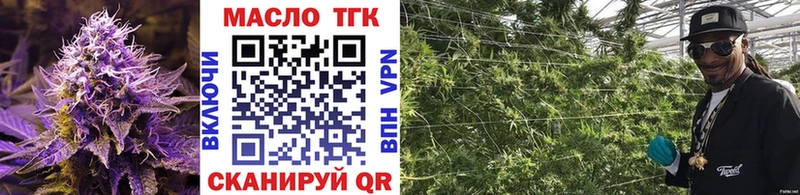 blacksprut ONION  Нижняя Тура  ТГК концентрат  наркота 